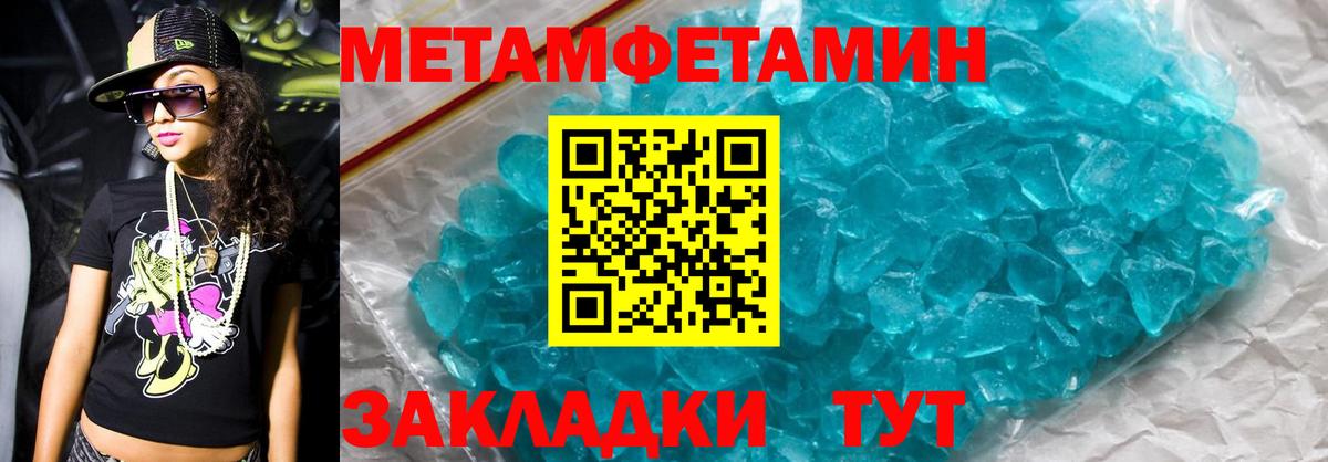 Amphetamine 98% Обь