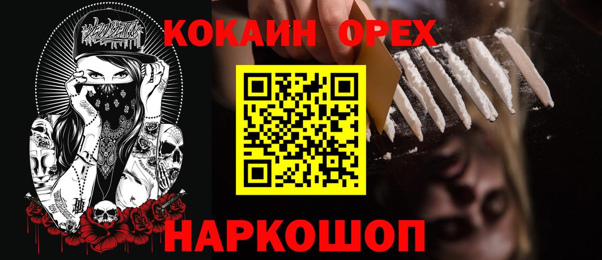 COCAIN Боливия Обь