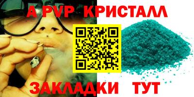 наркотики Рыбинск