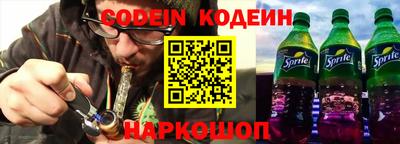 наркотики Рыбинск