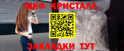 амф Рузаевка