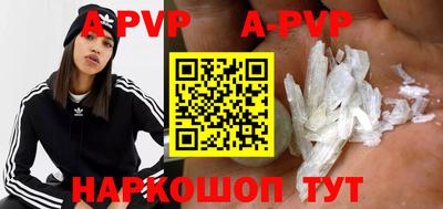 амф Рузаевка