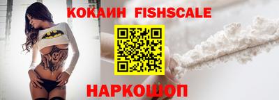 наркотики Рыбинск