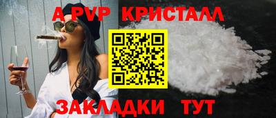 амф Рузаевка