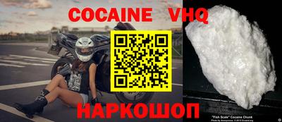 наркотики Рыбинск