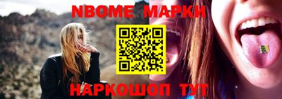 наркотики Рыбинск