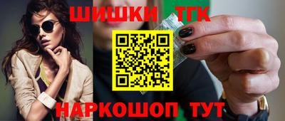 синтетический гашиш Рязань