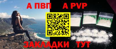 винт Нягань
