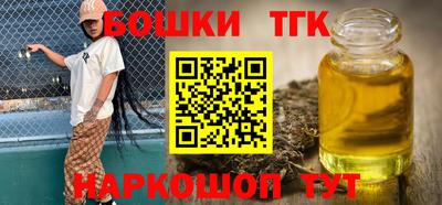 синтетический гашиш Рязань