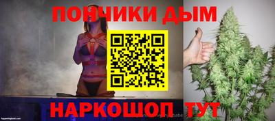 наркотики Рыбинск