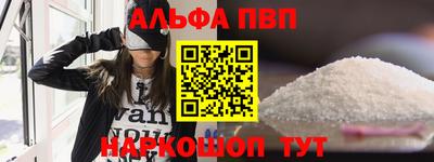 синтетический гашиш Рязань