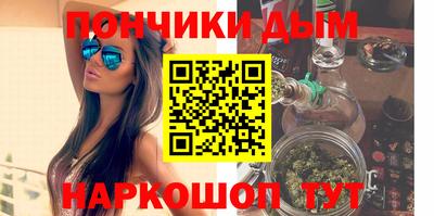 синтетический гашиш Рязань