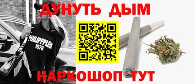 синтетический гашиш Рязань