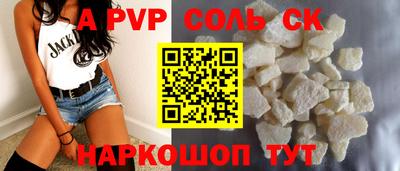 синтетический гашиш Рязань