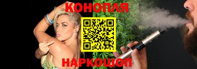 синтетический гашиш Рязань