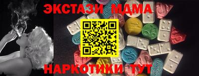 синтетический гашиш Рязань