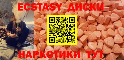 синтетический гашиш Рязань