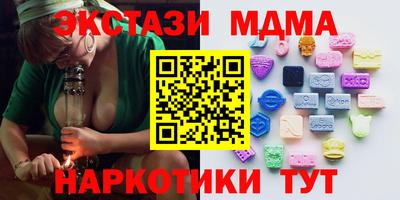 амф Рузаевка