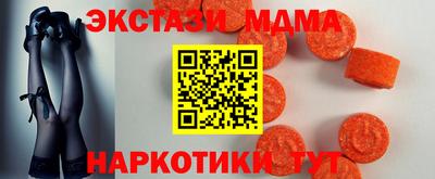 амф Рузаевка