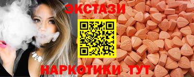 амф Рузаевка