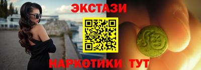 наркотики Рыбинск
