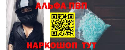 амф Рузаевка