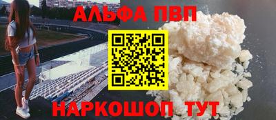 синтетический гашиш Рязань