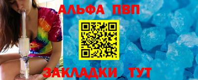 амф Рузаевка
