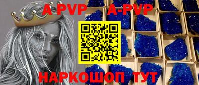 синтетический гашиш Рязань