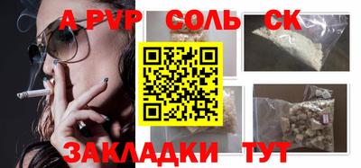 синтетический гашиш Рязань