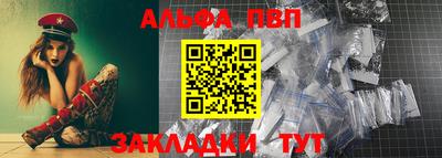 наркотики Рыбинск