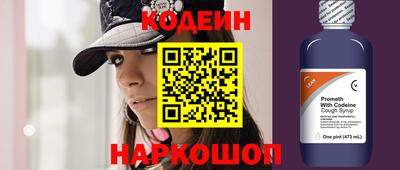 амф Рузаевка