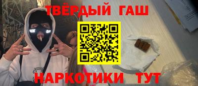 наркотики Рыбинск