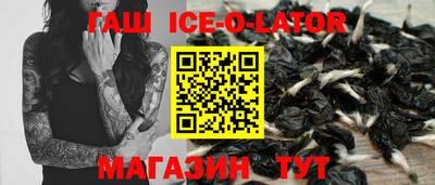 синтетический гашиш Рязань