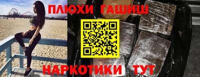 наркотики Рыбинск