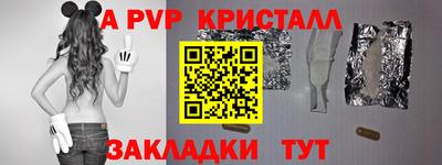 амф Рузаевка