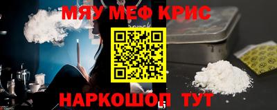 синтетический гашиш Рязань