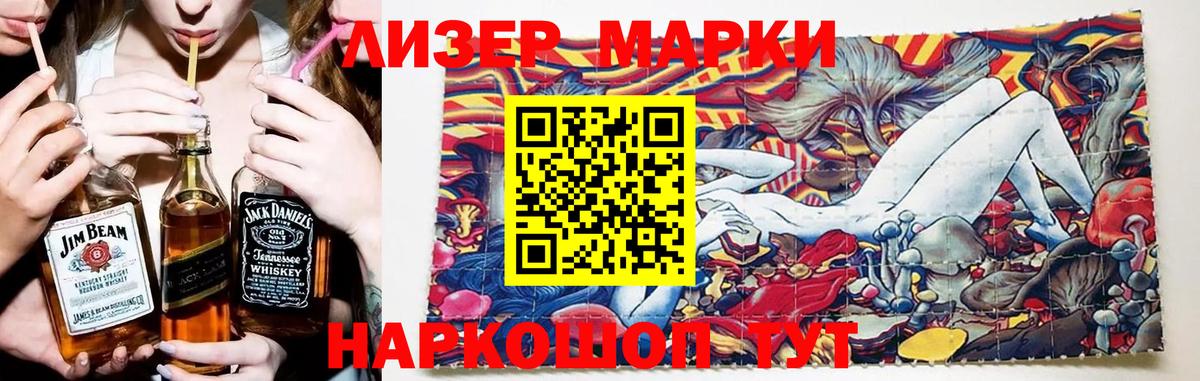 LSD-25 экстази ecstasy  Вход с VPN  Обь  ЛСД экстази кислота 