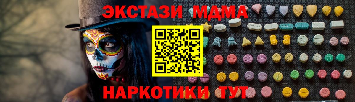 МДМА VHQ Обь