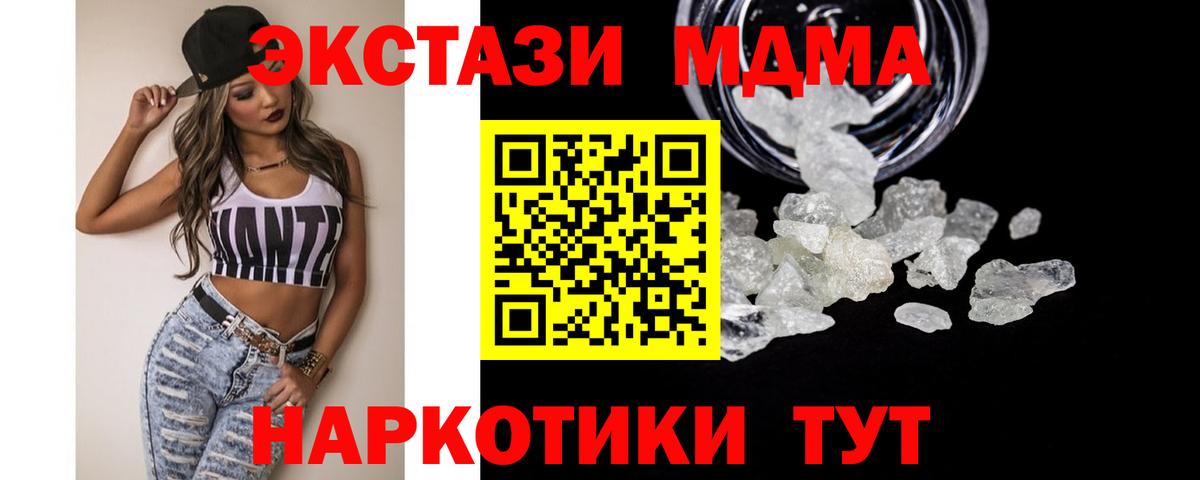 Обь  MDMA VHQ  Вход с VPN 