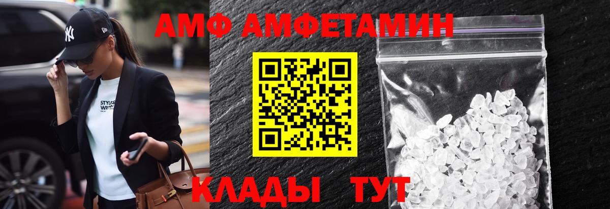 Первитин  Вход с VPN  Метамфетамин пудра  Обь  Метамфетамин пудра 