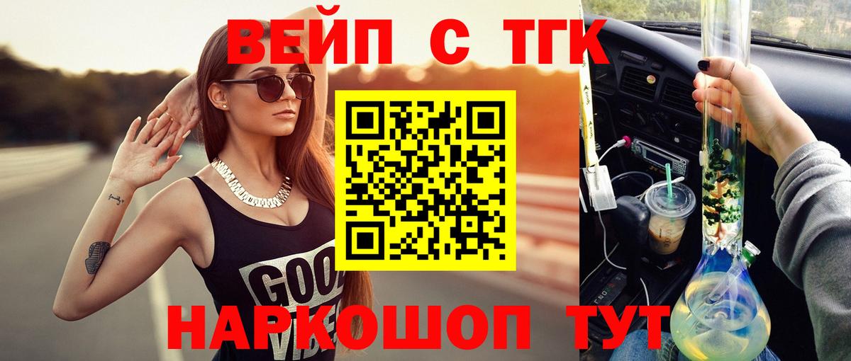 Дистиллят ТГК Wax Обь