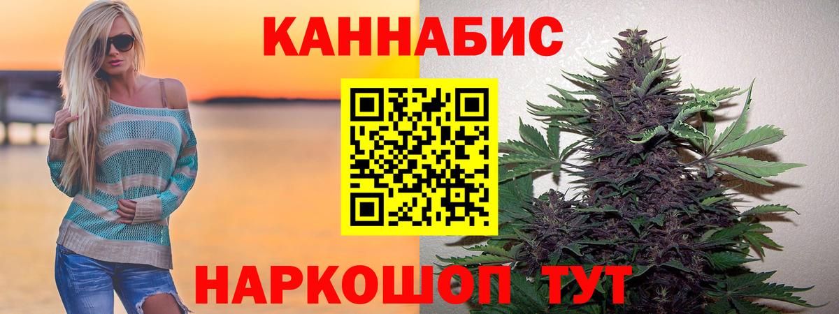 Бошки Шишки AK-47 Обь